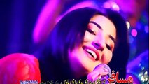 Gul-e-Ajuman Basha - Gul Panra New Farsi Song - Gul Panra