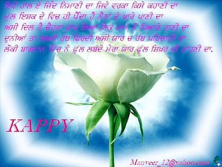 Tareyan di loye - Nachattar Gill