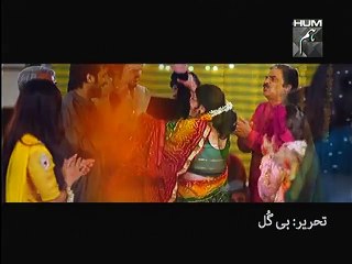 Zid OST Teaser - Hum TV Drama Series