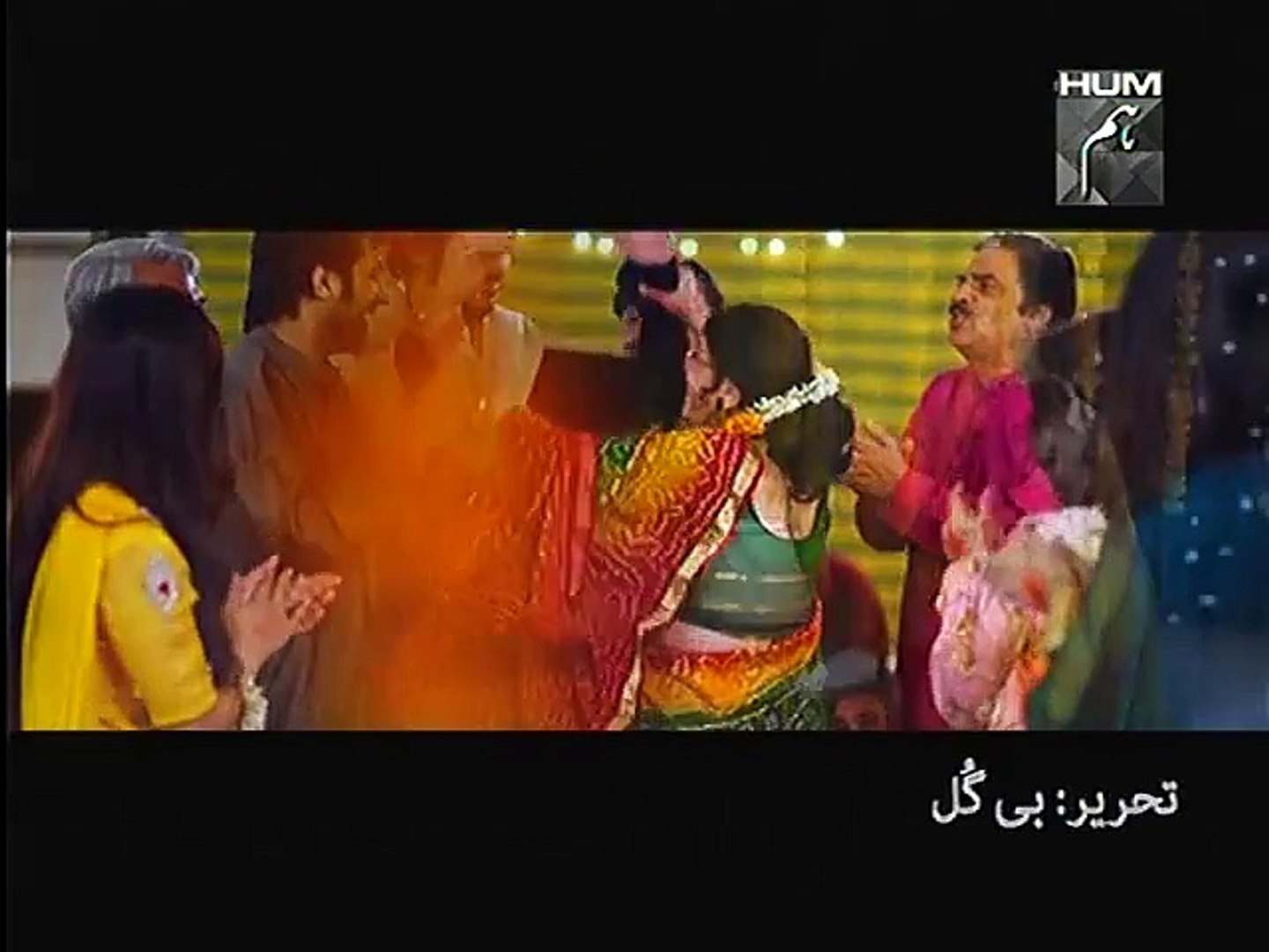 ⁣Zid OST Teaser - Hum TV Drama Series