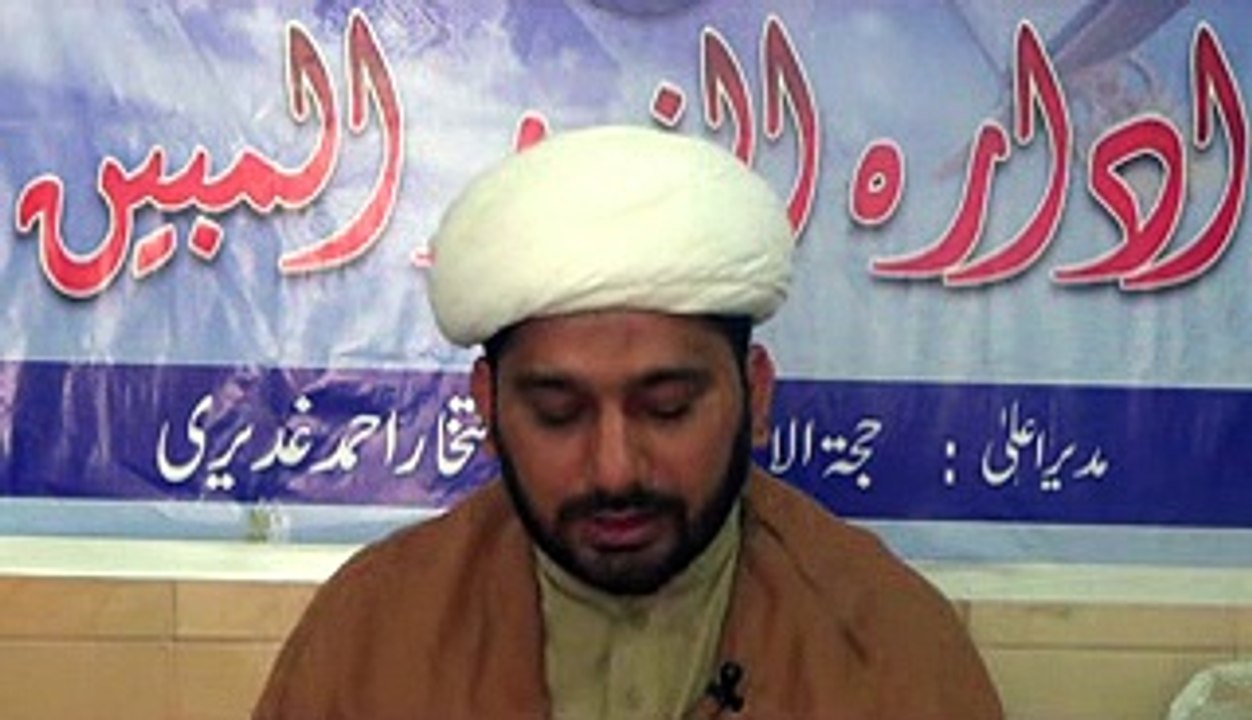 Tafseer e sura baqrah ayat 152 in reza najaf imam bargah lahore