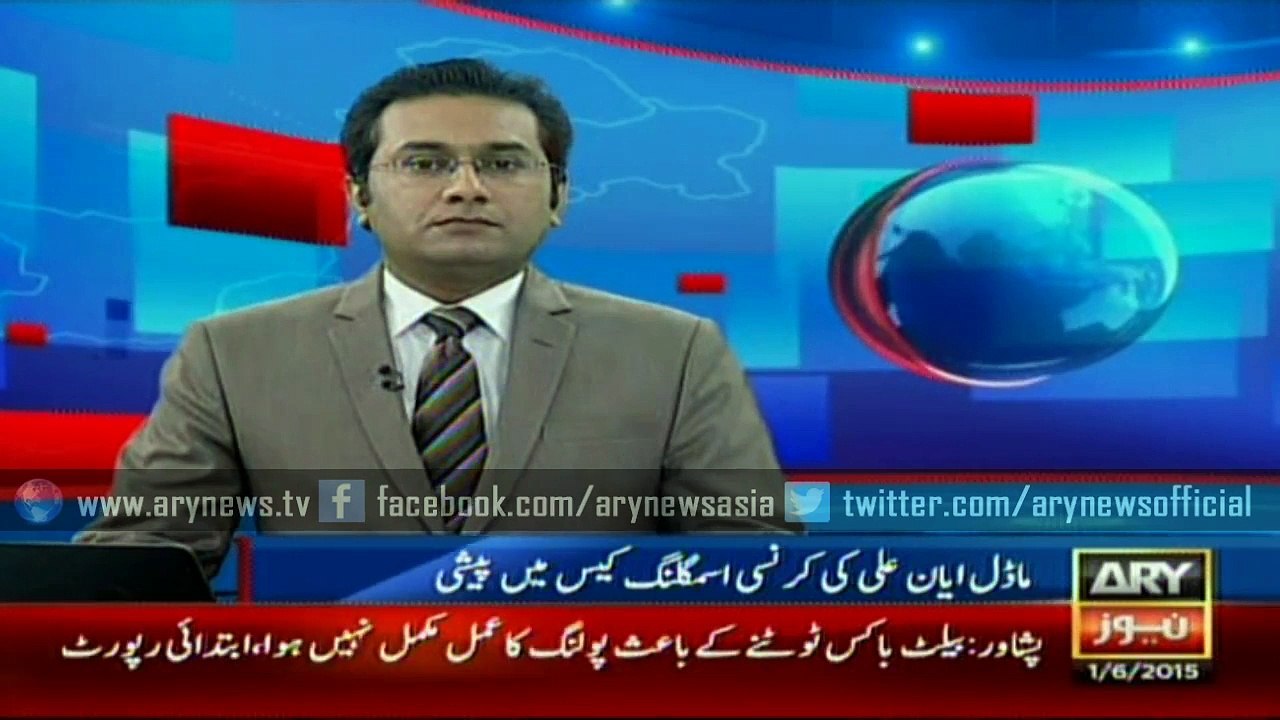 IHC issues notice to Geo