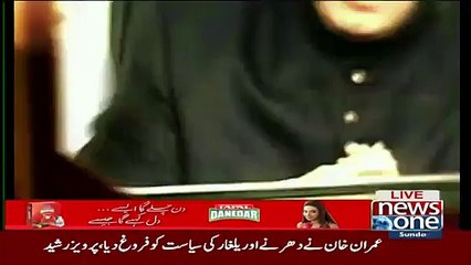 PTI Government Totally Failed In Clean And Transplant Election - Dr Shahid Masood