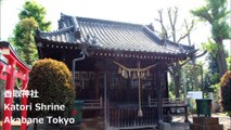Katori Shrine Akabane Tokyo /香取神社 赤羽 东京 /카토리 신사 아카바네 도쿄