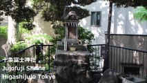 十条富士神社 東十条 东京 / Jujofuji Shrine Higashijujo Tokyo /히가시 도쿄