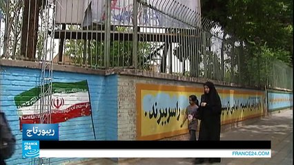 إيران .. رحلة في مبنى السفارة الأمريكية السابق في طهران