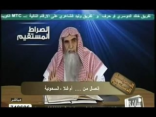 الصلاة 10 - 6/8 خالد الجبير - الصراط المستقيم