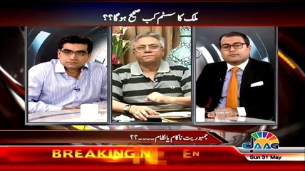 ▶ Hassan Nisar Praising Mustafa Kamal Revolutionary Goverences