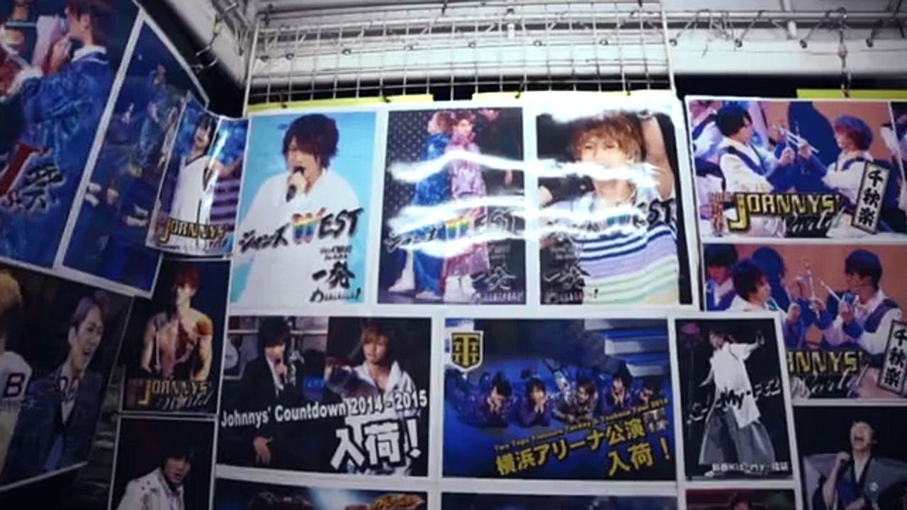 tokyo roar