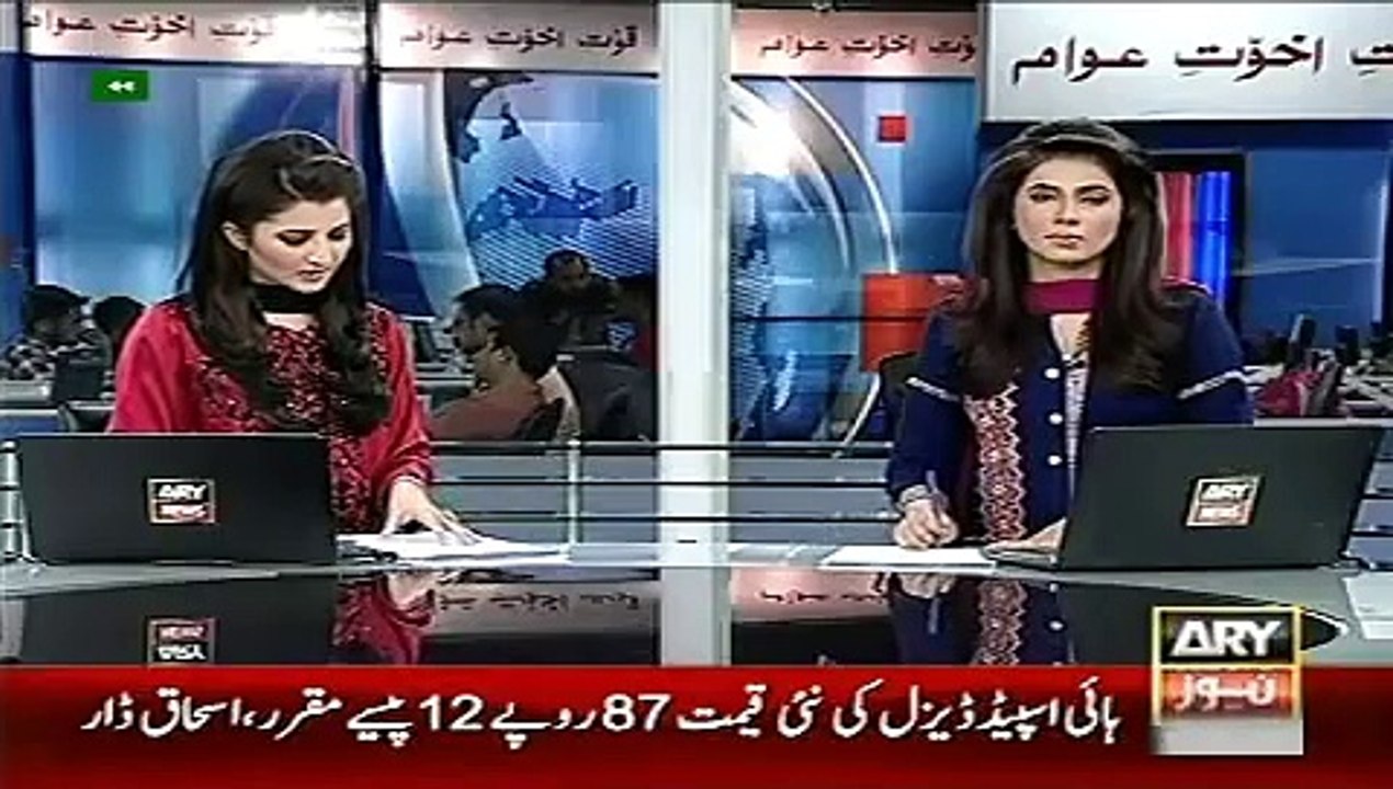 ARY News Headlines 1 June 2015_ Latest News Pak...
