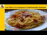 Les pâtes à la carbonara traditionnelle italienne (recette rapide et facile)