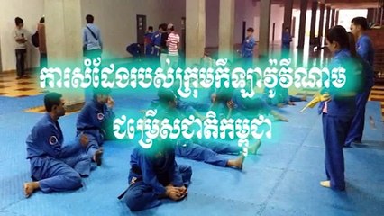 Cambodian Vovinam National Team Demonstration