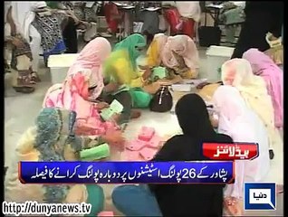 Dunya. Headlines, Dunyanews: 01-06-15-HL-13-00-PM