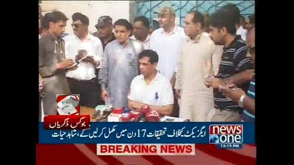 FIA to complete Axact scandal probe in 17 days