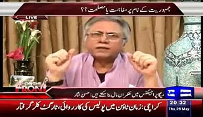 Hassan Nisar Bashing Sharif Brothers In Live Show