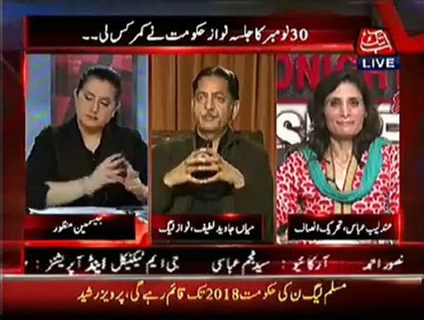 What Is Imran Khan's Source of Income - Andleeb Abbas Telling in Live Show