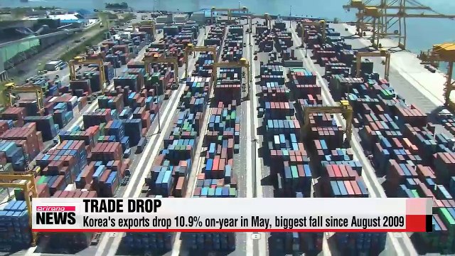 Korea's exports drop 10.9% on-year in May, biggest fall since August 2009