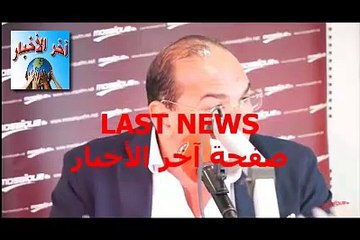 المهدي بن غربية ‫#‏نداء‬ ‫#‏تونس‬ قعد يكور بالحبيب ‫#‏الصيد‬ و أدعوه للإستقالة