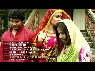 NEW BANGLA VIDEO SONG 2015  Jaio Na Dure By Shanto