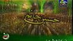 [Dastae Imamia 2012] Ali Ali Akber Ali Ali (as) - Urdu Video Noha  - Nasir313 - ShiaTV.net_mpeg4