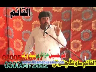 Zakir Syed Amir Abbas Rabani-26 April 2015-Rawalzair Chakwal