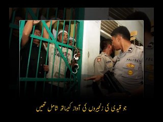 برما کے مسلمانوں کے لیے ( ھزتنی نسمات اللیالی )۔