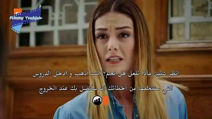 إعلان الحلقة 20 من مسلسل الخبز الأسود مترجم