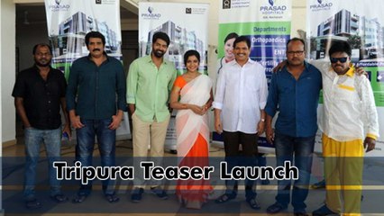 Tripura Teaser Launch