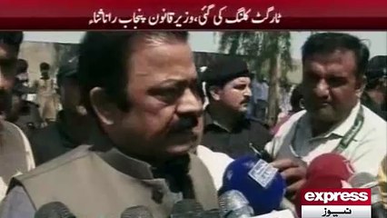 Punjab me afsoos nak waqia