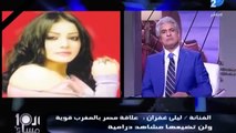 بالفيديو    مشادة كلامية على الهواء بين محمد رمضان وليلى غفران بسبب  ابن حلال