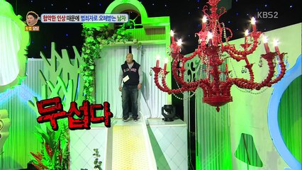 [HIT] 안녕하세요-험악한 인상 때문에 범죄자로 오해받은 남자 1.20150413