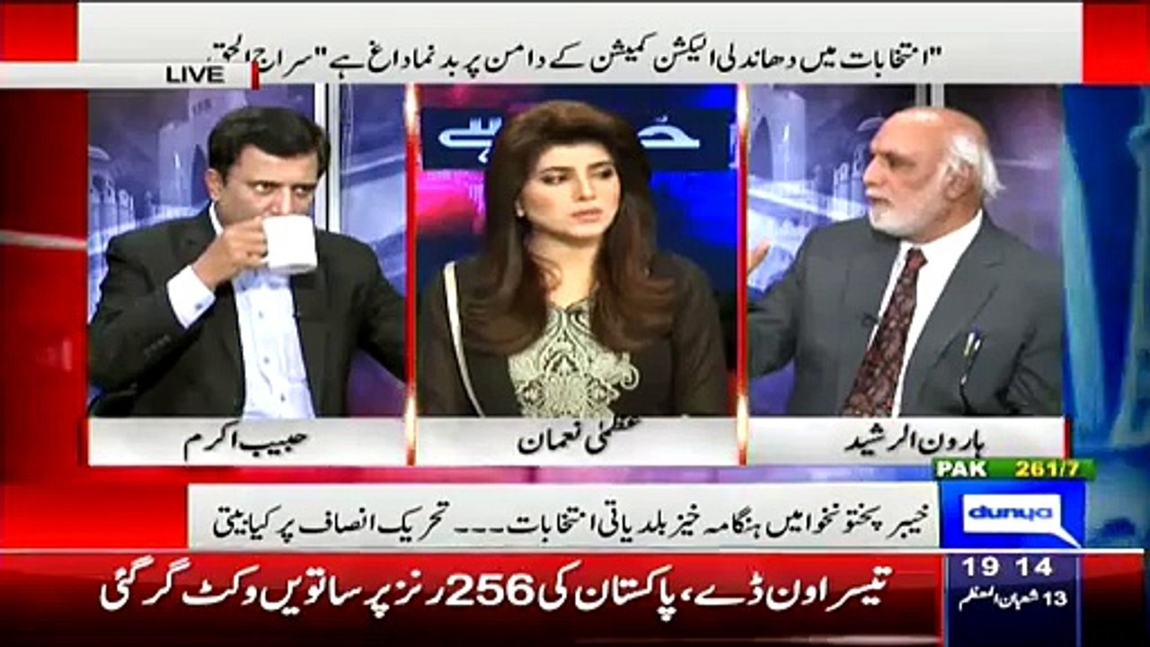 Haroon Rasheed Defining Imran Khan And Parvez Rasheed Media Talks Through His Funny Comments