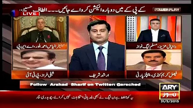 Ali Amin Gandapur Laadla Hai Imran Khan Ka- Usay Kuch Nahi Hoga- Faisal Karim Kundi