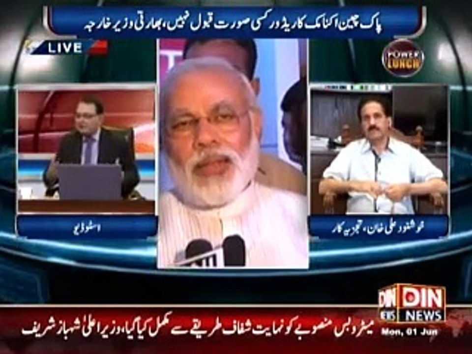 Power Lunch - Slap on India's RAW...1 June 2015