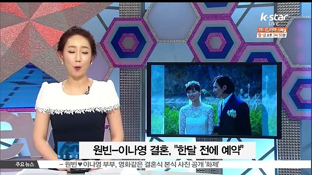 생방송 스타뉴스.150601