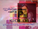 Main Ek Bewafa Aeen | Attaullah Khan Niazi | Album 6 Promo | New Pujabi Songs