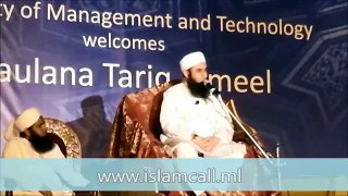 Maulana Tariq Jameel 2015 New bayan in University of Management & Technology Part 1/2
