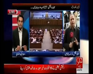 Zair e Behas - 05-03-15 - 92News HD
