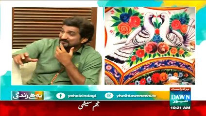 Yeh Hai Zindagi With Saira Kabeer on Dawn News Part 6 - 1st June 2015