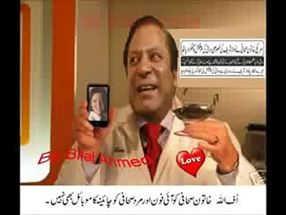 Kim Barker journalist telling about Nawaz Shareef shocking