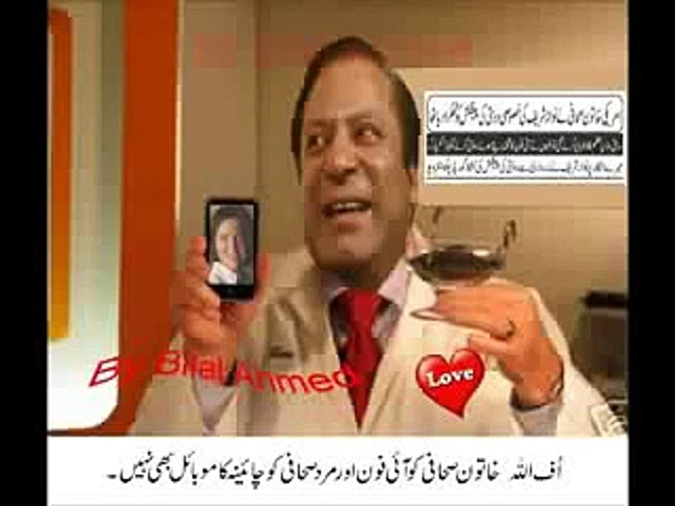 Kim Barker (journalist) telling about Nawaz Shareef (shocking)