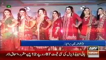 ARY News Headlines 1 June 2015, Latest News Pakistan Report on Bridal Show in Jaranwala