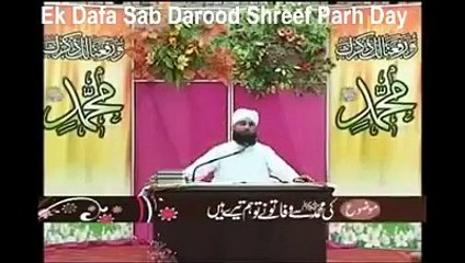 hazoor (SAAW) ki shaan main gustakhi par khobsorat biyan must watch.