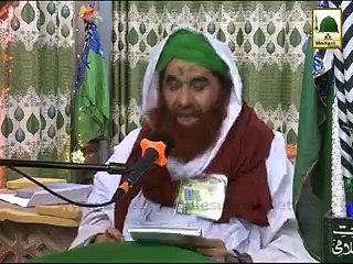 khoi hui cheez ko talash karny ka wazeefa