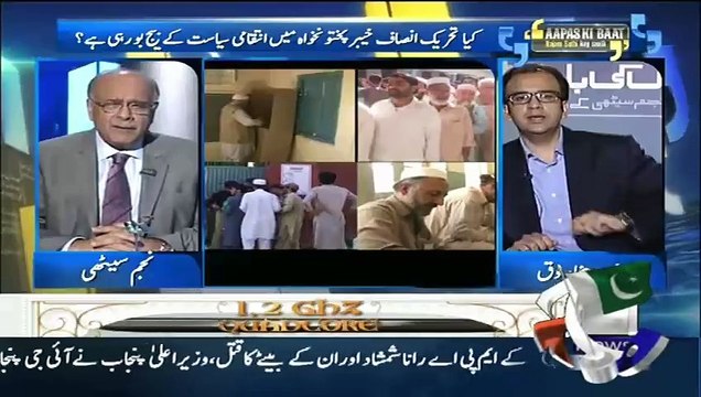 ANP Popularity Is Increased In KPK They Have Got More Votes Then 2013 Elections:- Najam Sethi