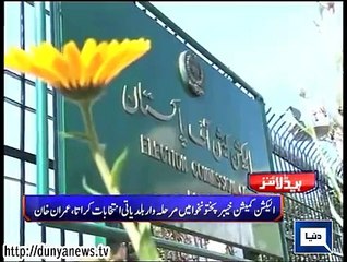 Dunya news headlines 01 June 2015, 18:00 PM