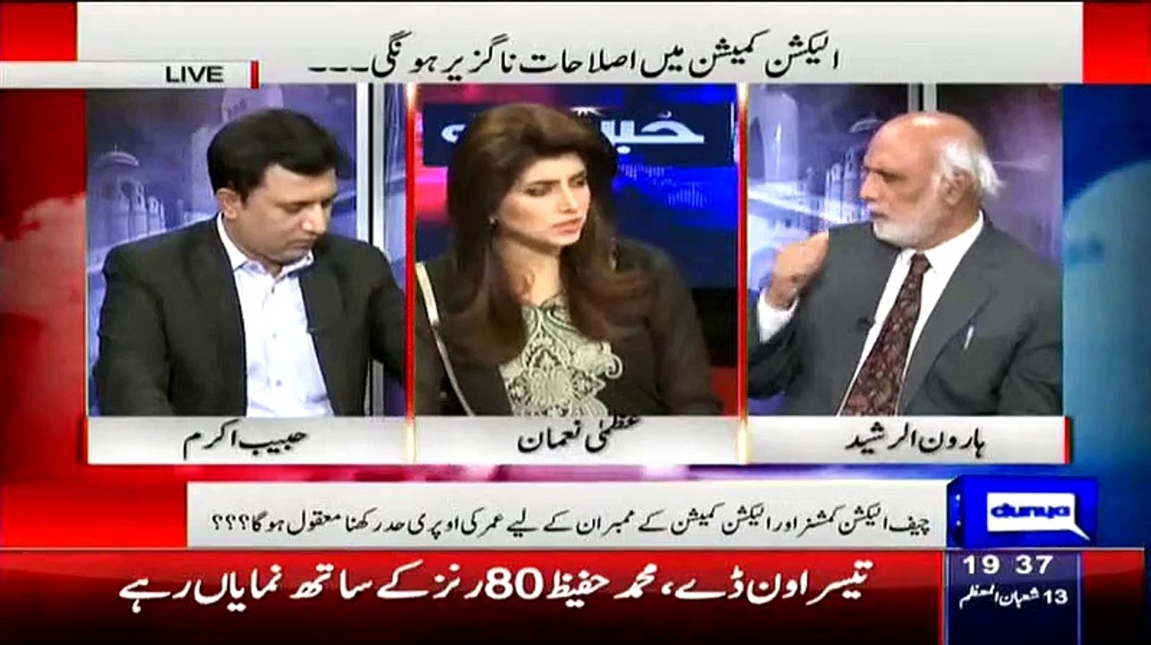 Haroon Rasheed Prasing Ex Election Commissioner Kawar Dilshad