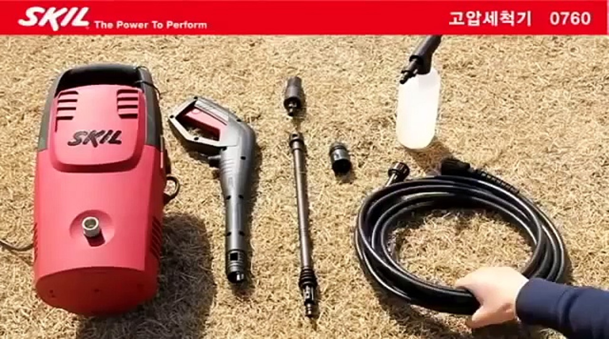 Bosch Skil High Pressure Washer Demo Video Dailymotion