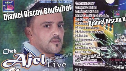 Cheb Adjel 2015 - Khalouni Ntartague Galbi