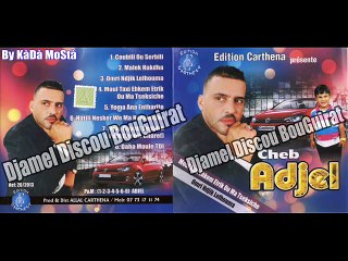 Cheb Adjel 2015 - Hatili Nesker We Ma Nesshache